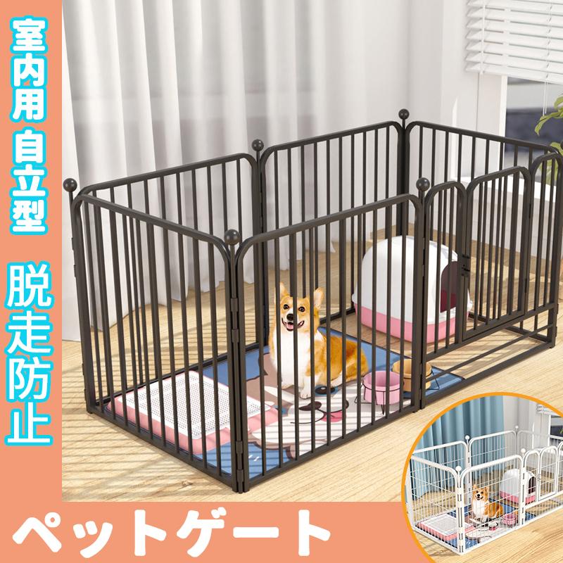 ペット 用 フェンス ドア 付 室内 サークル 広い ケージ ゲート 犬 猫 うさぎ ウサギ 小動物 飼育 プレイサークル バリア 【コンビニ受取対応商品】 ペット 用 フェンス ドア 付 室内 サークル 広い ケージ ゲート 犬 猫 うさぎ ウサギ 小動物 飼育 プレイサークル バリア 【コンビニ受取対応商品】