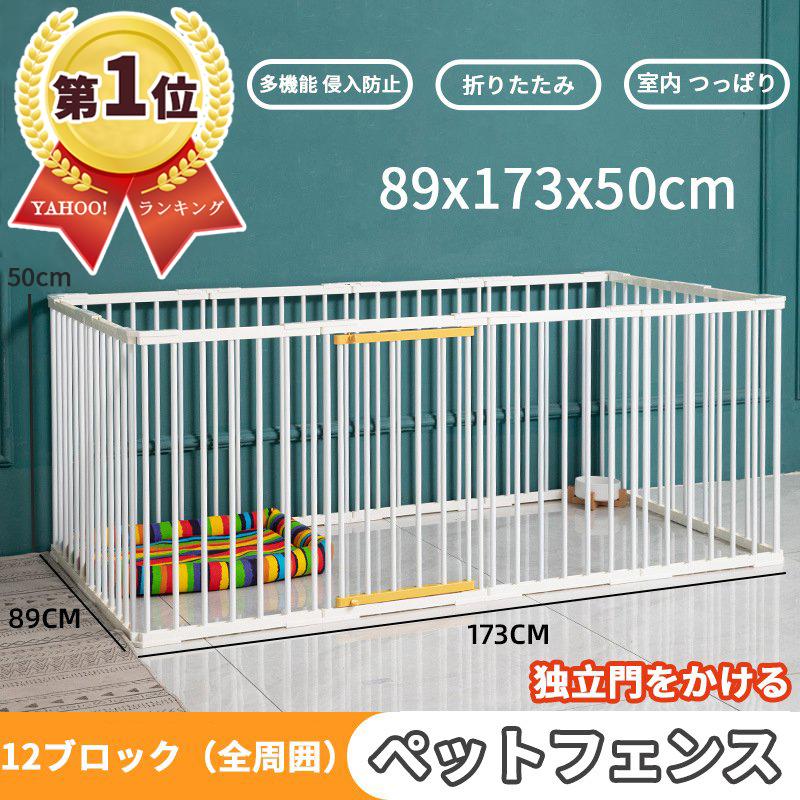 ペットサークル 犬用 中型犬 大型 131 cm 173 cm 門構え 折りたたみ ペット メッシュ サークル ケージ ゲージ ペット用サークル 猫 犬 屋外 おすすめ Cw90 12 Pamf Shop 通販 Yahoo ショッピング