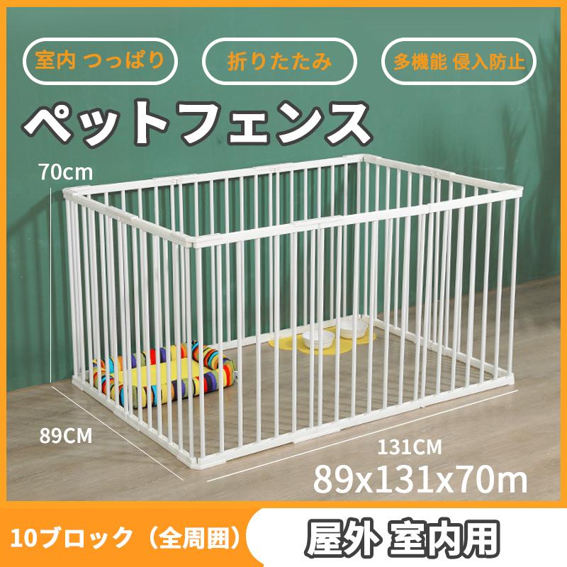 ペットサークル 犬用 中型犬 大型 173 173 70cm 折りたたみ ペット メッシュ サークル