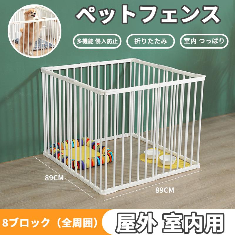 ペットサークル 犬用 中型犬 大型 cm折りたたみ ペット メッシュ サークル ケージ ゲージ ペット用サークル 猫 犬 小動物 屋外 室内用 おすすめ Cw90 3 Pamf Shop 通販 Yahoo ショッピング