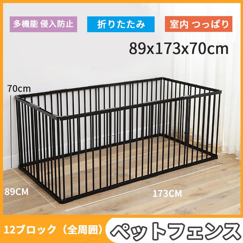 ペットサークル 犬用 中型犬 大型 173 70cm 折りたたみ ペット メッシュ サークル ケージ ゲージ ペット用サークル 猫 犬 小動物 屋外 室内用 おすすめ Cw90 31 Pamf Shop 通販 Yahoo ショッピング