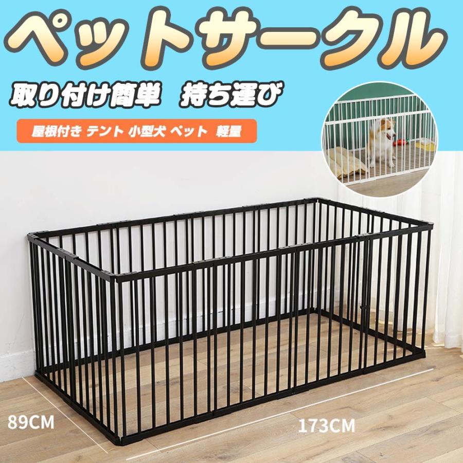 ペットサークル 犬用 中型犬 大型 173 173 70cm 扉付き 折りたたみ ペット メッシュ サークル ケージ ゲージ ペット用サークル 猫 犬 小動物 屋外 室内用 Cw90 38 Pamf Shop 通販 Yahoo ショッピング