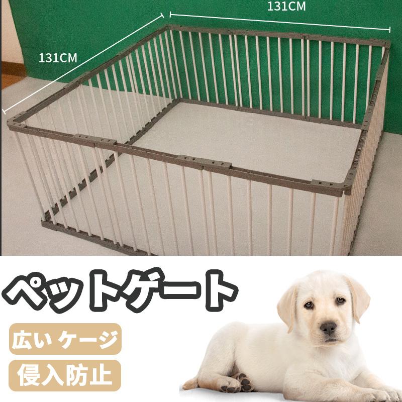ペットサークル 扉付き 犬用 猫用 中型犬 大型犬 131 70cm 即納最大半額 折りたたみ ゲージ おすすめ ペット用サークル ケージ 小動物 メッシュ 室内用 ペット 屋外