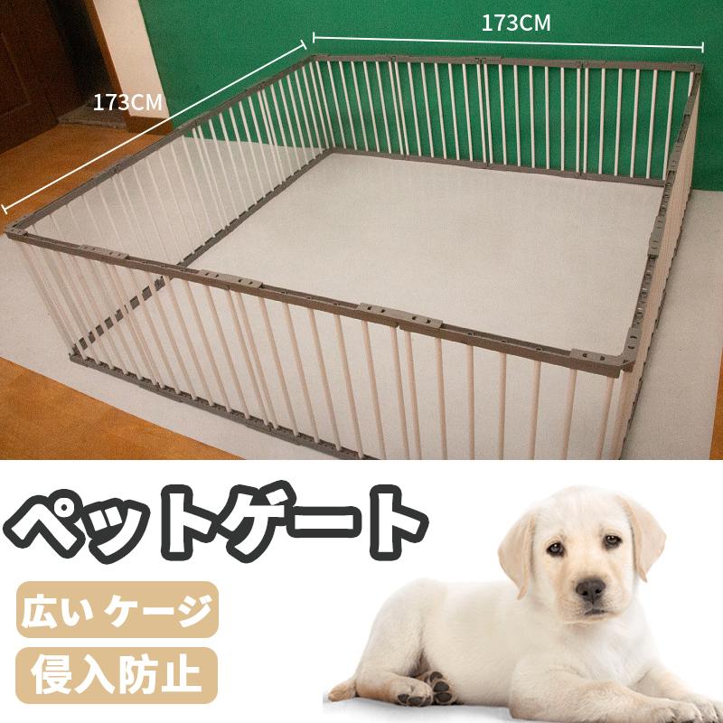 ペットサークル 扉付き 犬用 猫用 中型犬 大型犬 173 173 70cm 折りたたみ ペット メッシュ ケージ ゲージ ペット用サークル 小動物 屋外 室内用 おすすめ Cw90 53 Pamf Shop 通販 Yahoo ショッピング
