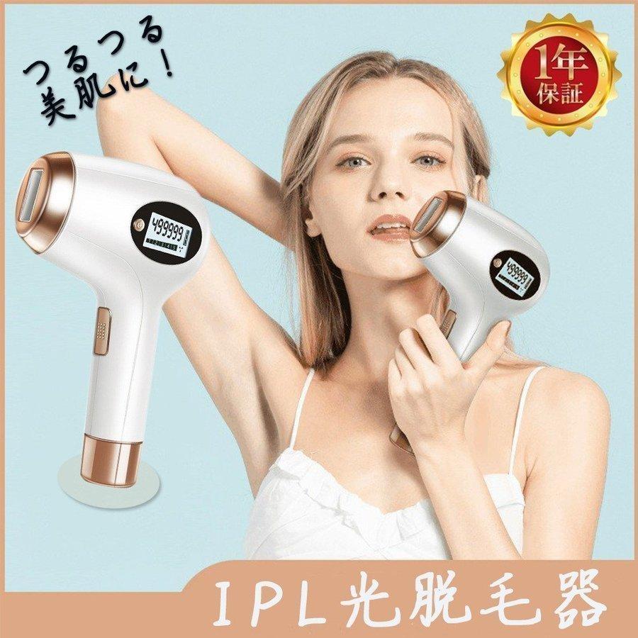 Ipl光脱毛器 レーザー脱毛器 脱毛器 最新 女性 メンズ 脱毛 光脱毛器 自動照射 40万発照射 全身 Vio フェイス顔 髭 ヒゲ 脱毛ラボ ホームエディション 痛くない Mry04 Pamf Shop 通販 Yahoo ショッピング