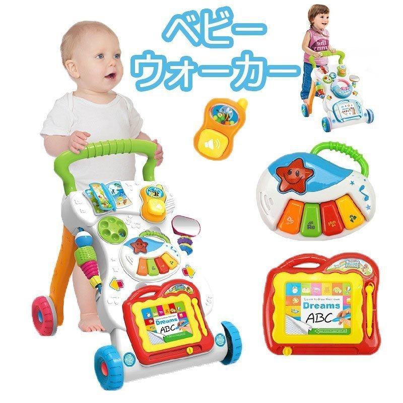 肌触りがいい Pamf Shop手押し車 ベビーウォーカー 歩行器 歩行補助 ほこうき 1歳 歩行練習 歩行学習 トレーニング サポート 軽量 ウォーキング 誕生日プレゼント 知育遊び付 Hkysocharity Com
