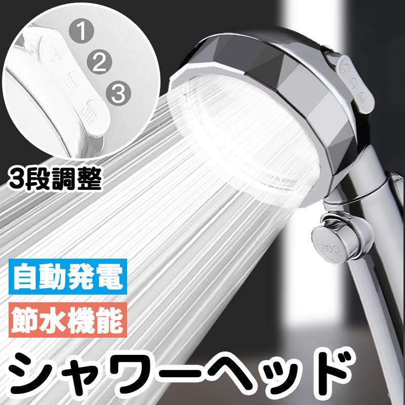 シャワーヘッド 水圧強い 手元止水 節水 切替 高水圧 低水圧 切り替え シャワー おしゃれ 便利 バス お風呂 Asggcxjsyy 健康家電 Studiocosmetica Com