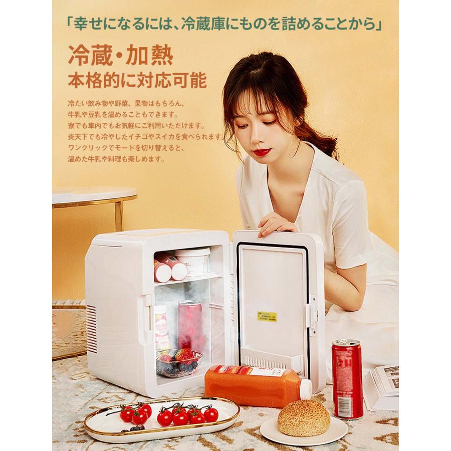 正規品】 冷蔵庫 一人暮らし ミニ冷蔵庫 車載 家庭 小型 温冷庫 正規品】 冷蔵庫 一人暮らし ミニ冷蔵庫 車載 家庭 小型 温冷庫