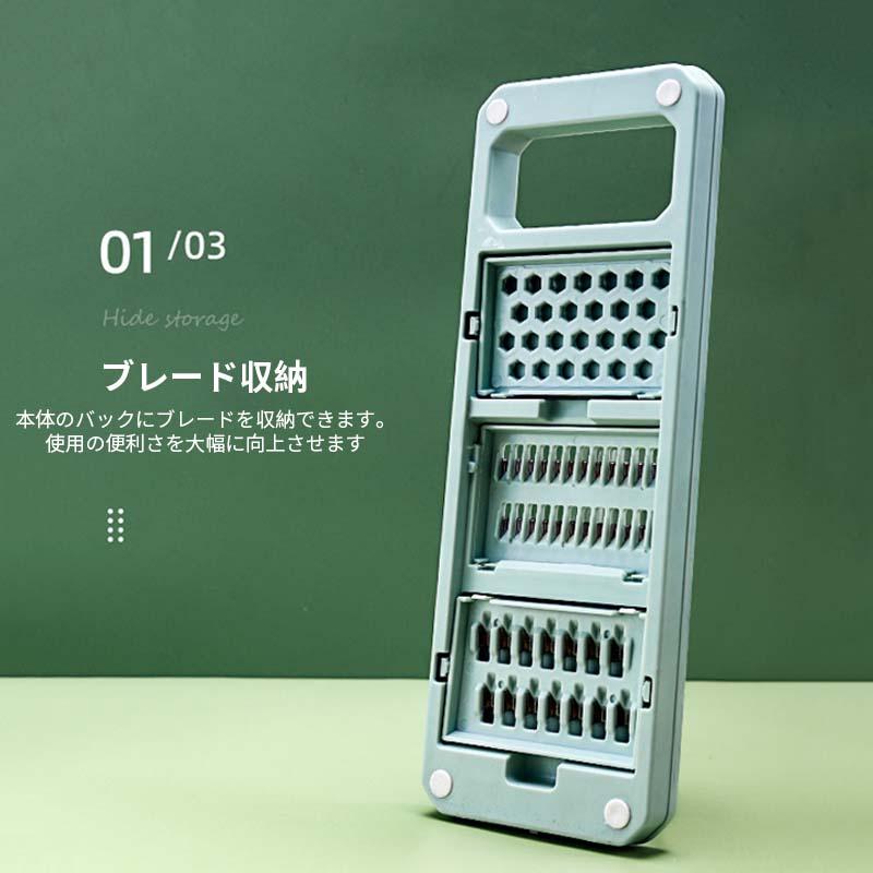 正規品】 スライサー セット 千切り 1台6役 キャベツ 多機能 正規品】 スライサー セット 千切り 1台6役 キャベツ 多機能