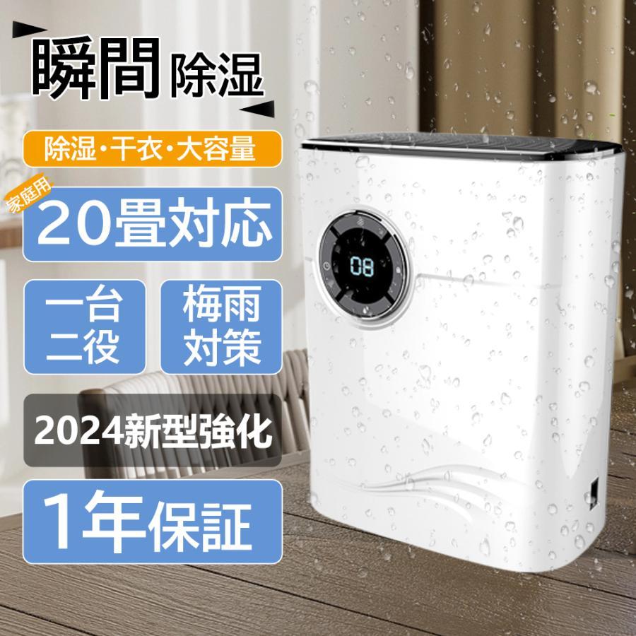 限定セール】 除湿機 衣類乾燥 コンプレッサー式 大容量 強力 限定セール】 除湿機 衣類乾燥 コンプレッサー式 大容量 強力
