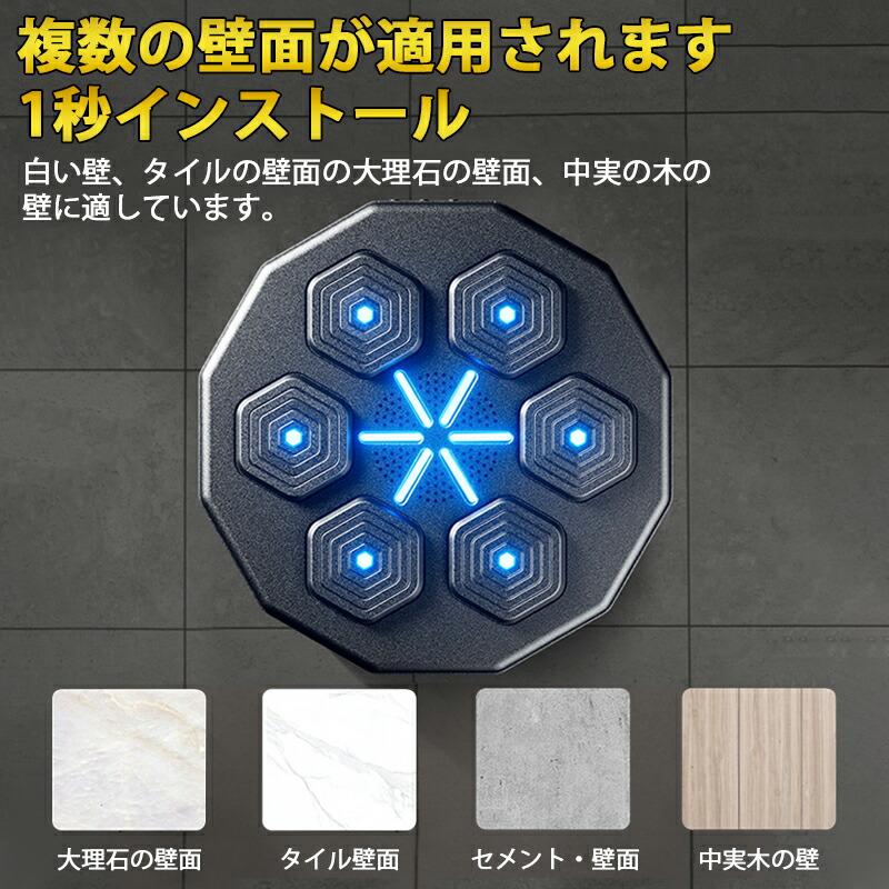 限定セール】 音楽ボクシングマシン スマート ディスプレイ付き 限定セール】 音楽ボクシングマシン スマート ディスプレイ付き
