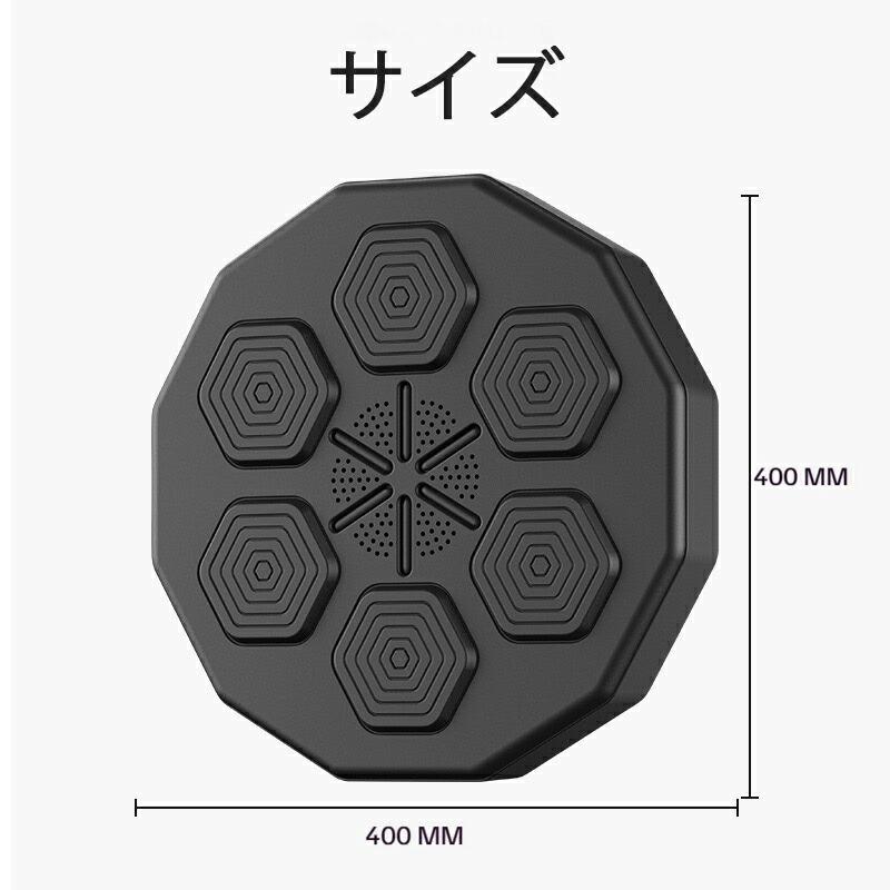 限定セール】 音楽ボクシングマシン スマート ディスプレイ付き 限定セール】 音楽ボクシングマシン スマート ディスプレイ付き