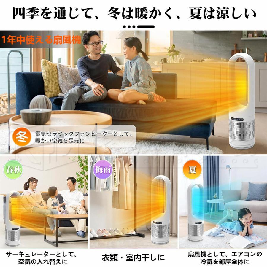 限定セール】 扇風機 羽なし サーキュレーター dcモーター 限定セール】 扇風機 羽なし サーキュレーター dcモーター