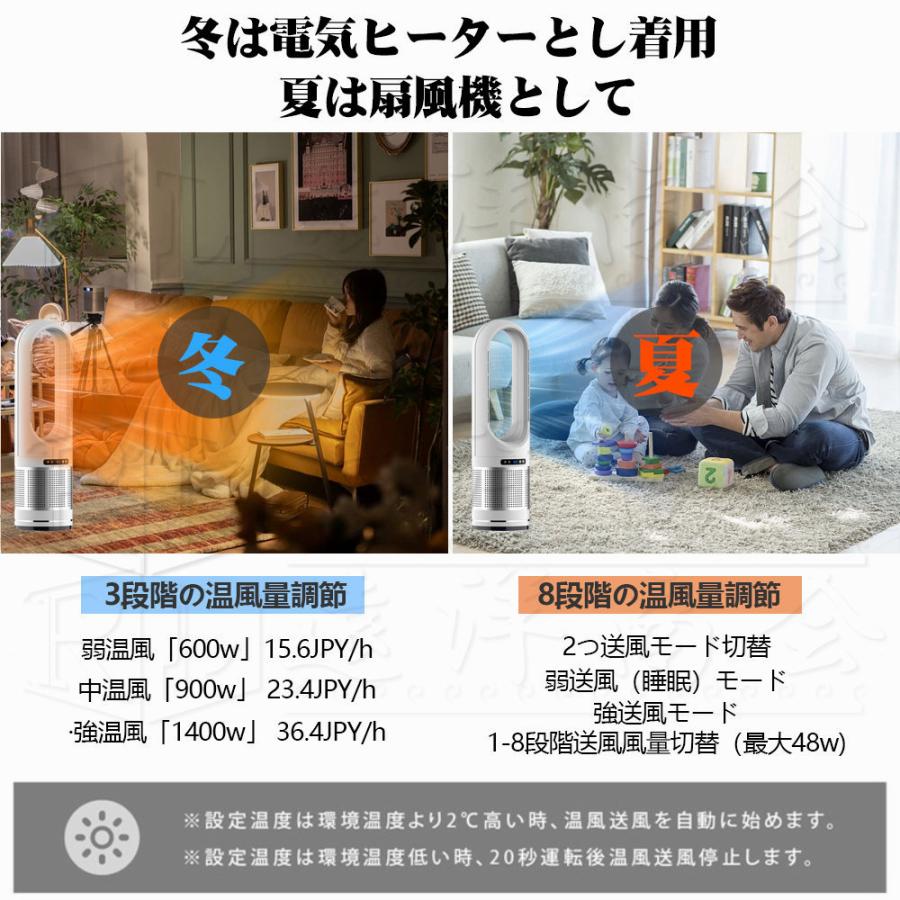 限定セール】 扇風機 羽なし サーキュレーター dcモーター 限定セール】 扇風機 羽なし サーキュレーター dcモーター