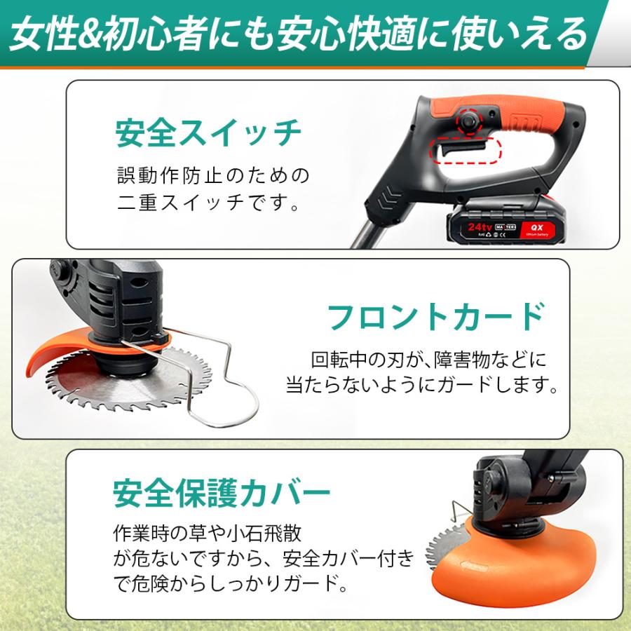 正規品】 草刈機 コードレス 充電式 ナイロンコードカッター 正規品】 草刈機 コードレス 充電式 ナイロンコードカッター