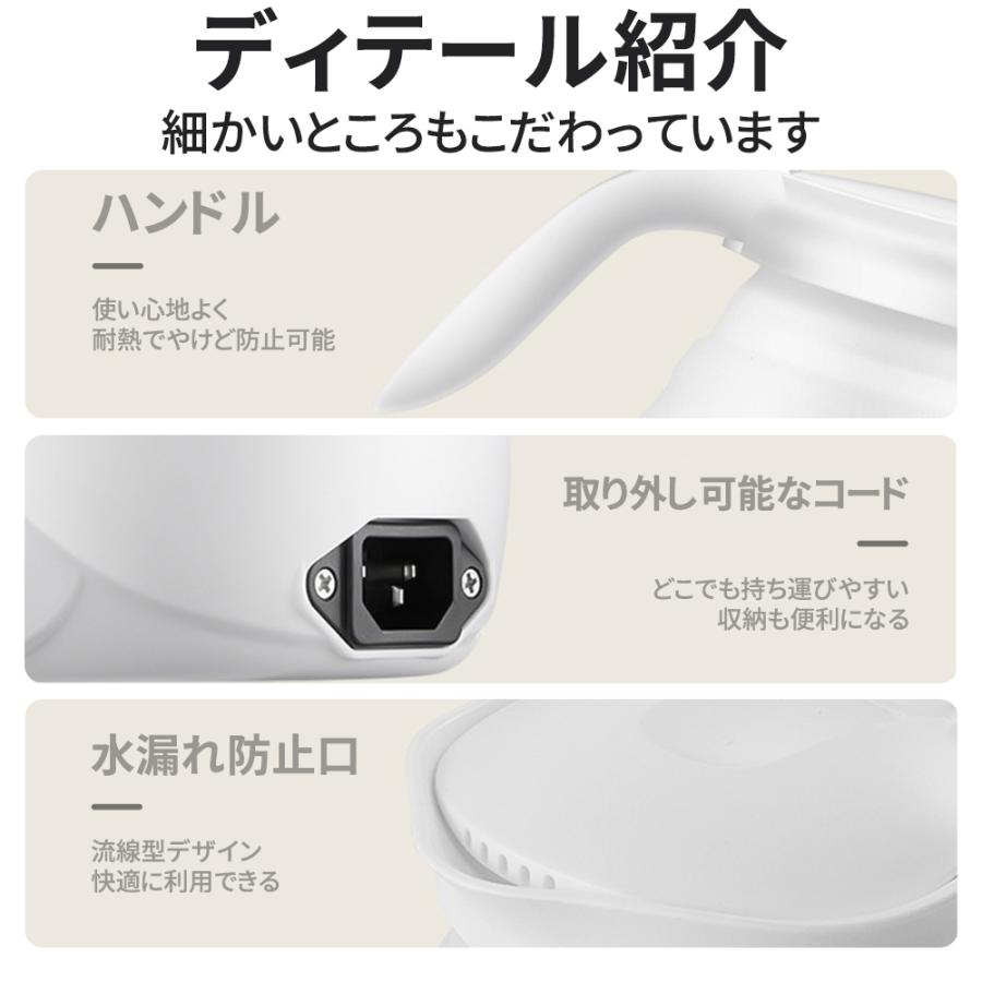 正規品】 電気ケトル トラベルケトル 折りたたみ式 700ml 6段階 正規品】 電気ケトル トラベルケトル 折りたたみ式 700ml 6段階