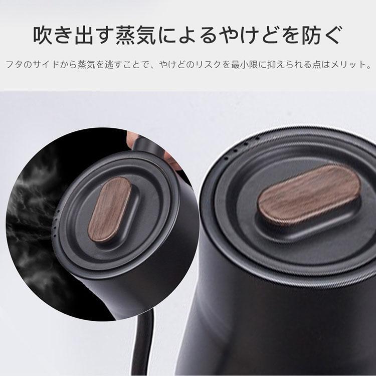 限定セール】 電気ケトル 電気ポット 細口 小型 おしゃれ ケトル 限定セール】 電気ケトル 電気ポット 細口 小型 おしゃれ ケトル