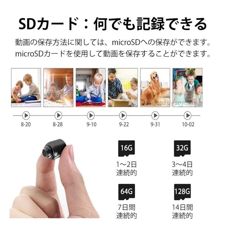 遠隔確認機能付きスマート防犯カメラ カメラ WiFi MINI 小型 配線が必要 高画質 広角リアルタイム遠隔確認 高画質 日本語説明書｜pan-store｜19