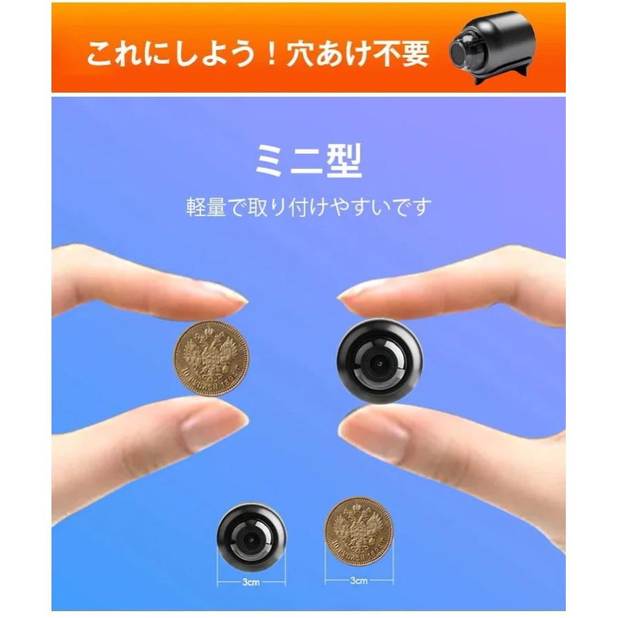 遠隔確認機能付きスマート防犯カメラ カメラ WiFi MINI 小型 配線が必要 高画質 広角リアルタイム遠隔確認 高画質 日本語説明書｜pan-store｜09