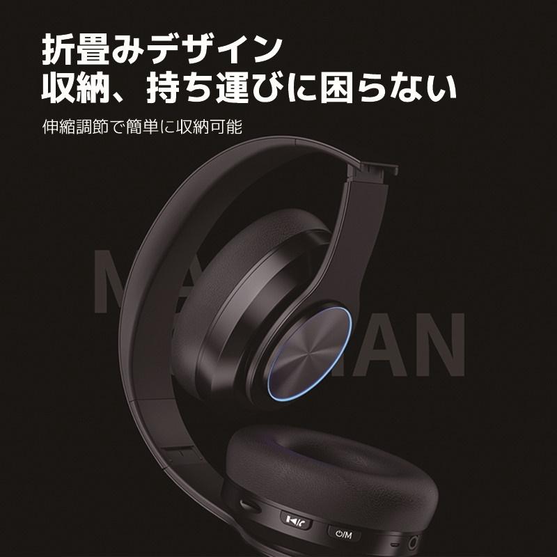ヘッドホン bluetooth ワイヤレスヘッドフォン ノイズキャンセリング  韓国 長時間再生 折り畳み式 高音質 メモリカード対応 おしゃれ 安い 人気｜pan-store｜14