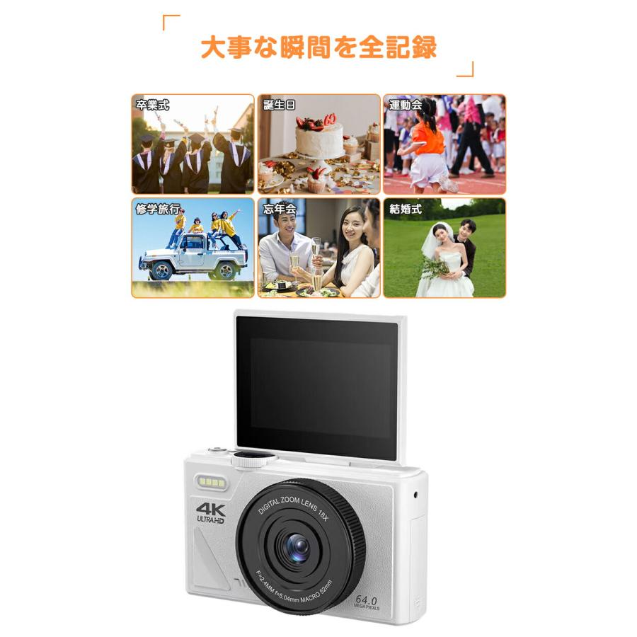 限定セール】 デジタルカメラ デジカメ 6400万画素 4K動画撮影 限定セール】 デジタルカメラ デジカメ 6400万画素 4K動画撮影