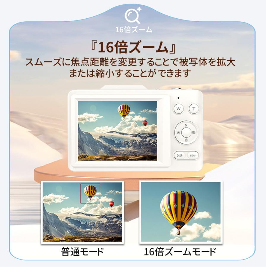 限定セール】 デジタルカメラ デジカメ 4800万画素 4K 自動美顔 限定セール】 デジタルカメラ デジカメ 4800万画素 4K 自動美顔