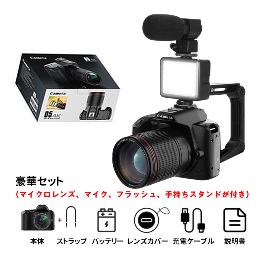 正規品】2025 デジタルカメラ デジカメ 4K 6400万画素 高画質 正規品】2025 デジタルカメラ デジカメ 4K 6400万画素 高画質