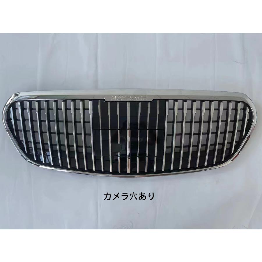 【公式】 メルセデスベンツ Sクラス W223 2021 高品質 パナメリカーナ グリル マイバッハ Maybachルック フロントグリル 【X7212990852】(25923円)