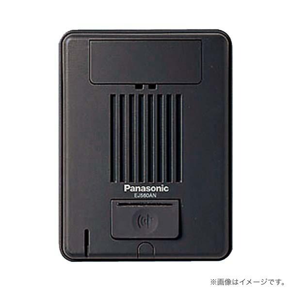 Panasonic（パナソニック） EJ560AN 警報表示付ドアホン子器 遠隔試験
