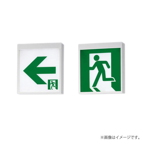 Panasonic（パナソニック） FA10322CLE1（FA10322C LE1）LED誘導灯