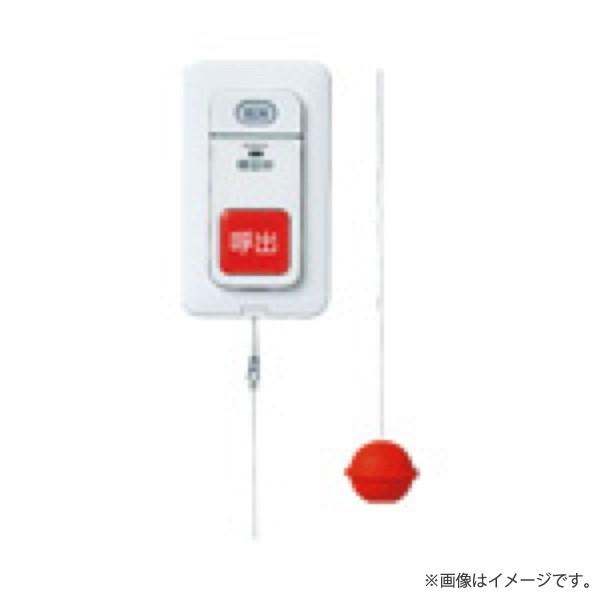 SHS4541 コール押釦 取消釦付 プルスイッチ付 常開形 表示保持付 送り配線用 パナソニック