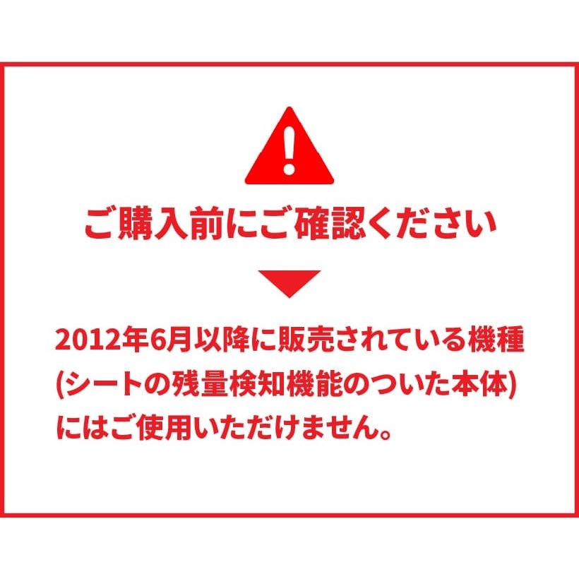 蛍光シート ビーポップ 23cm×5m 屋外用 短・中期 : PANACEA パナシア 