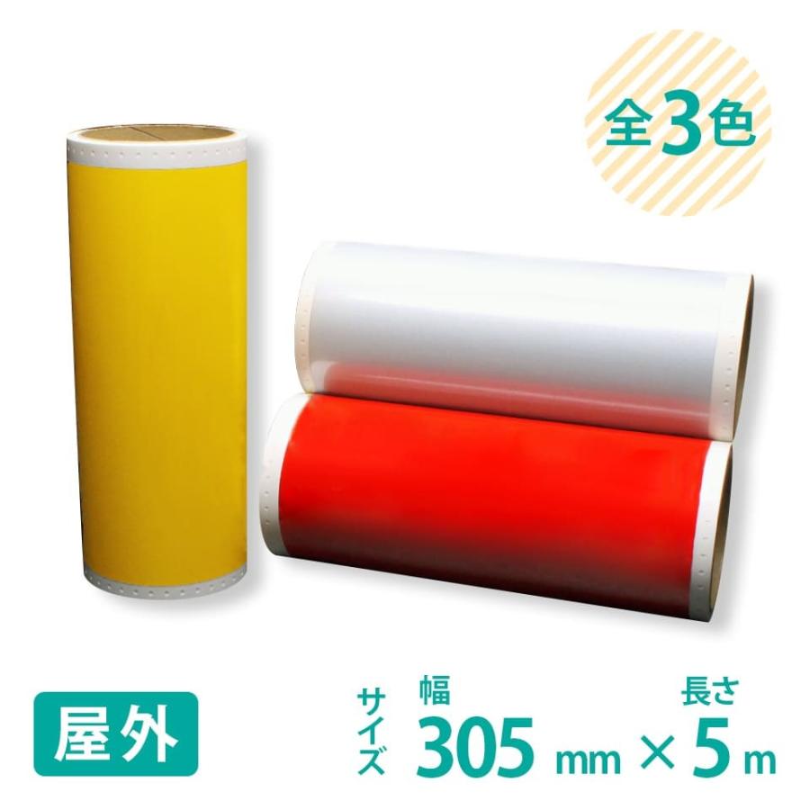 無条件反射居敷き ビーポップ 30cm×5m 露天用 中期