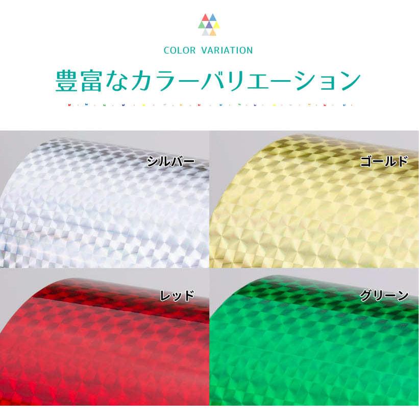 プリズムシート 30cm×5m 屋内用 短期 : PANACEA パナシア Yahoo!店 