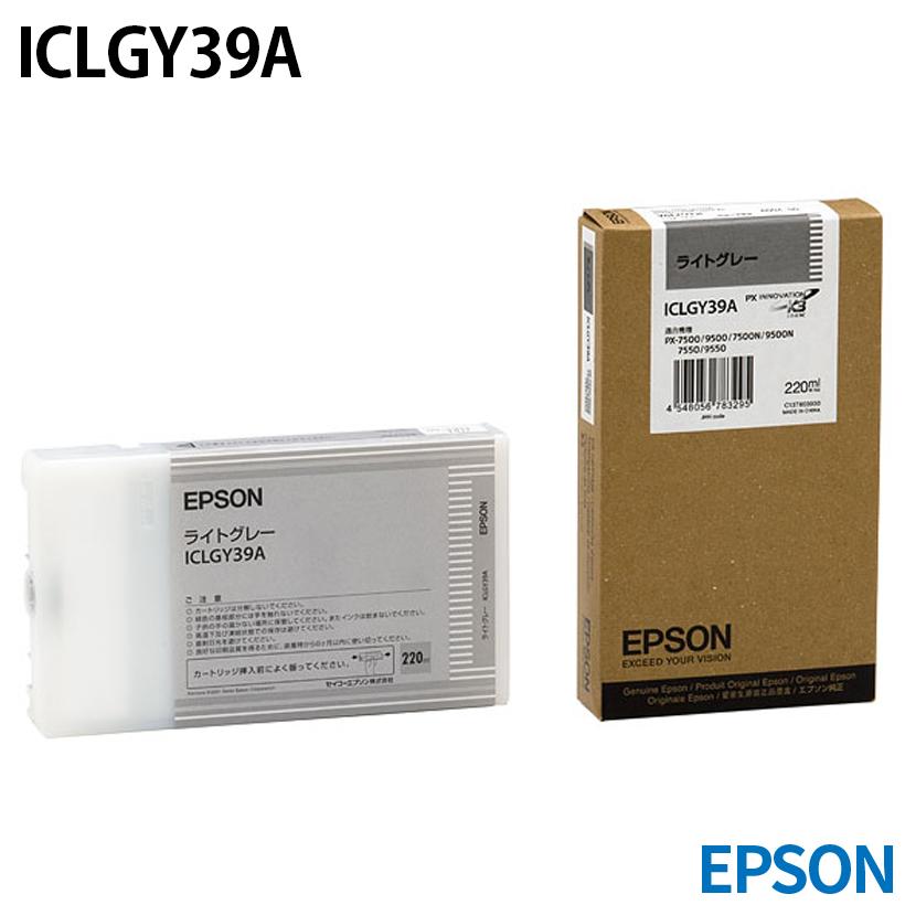 エプソン ICLGY39A [純正インク] インクカートリッジ 【ライトグレー