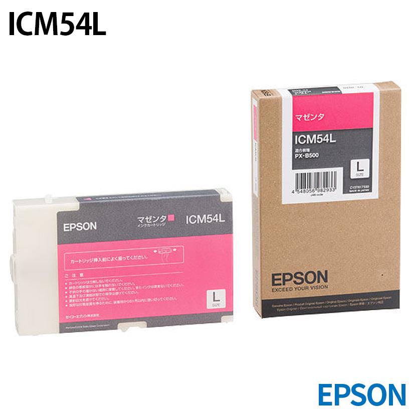 エプソン ICM54L [純正インク] インクカートリッジ 【マゼンタ】 L