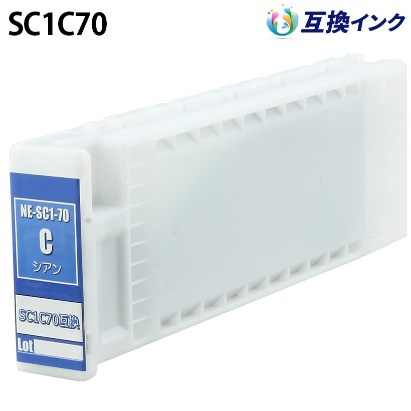 EPSON SC1C70 インクカートリッジ Amazon.co.jp: セイコーエプソン SureColor用 インク