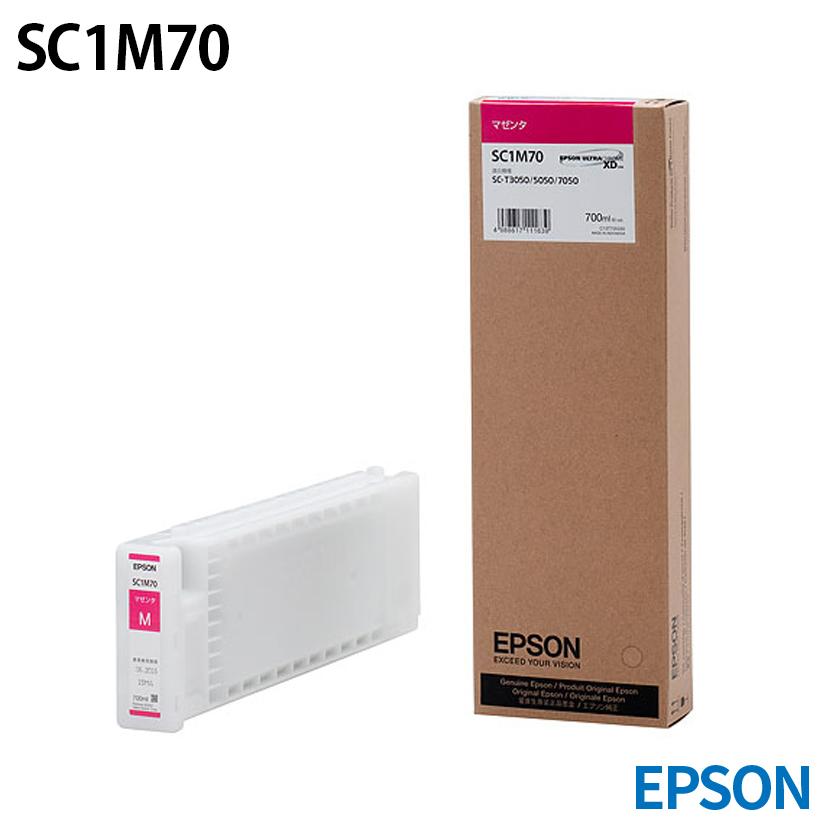 新品未使用　EPSON 純正 SC1シリーズ 700ml インクカートリッジ EPSON エプソン SC1M70 [純正インク] インクカートリッジ 【マゼンタ