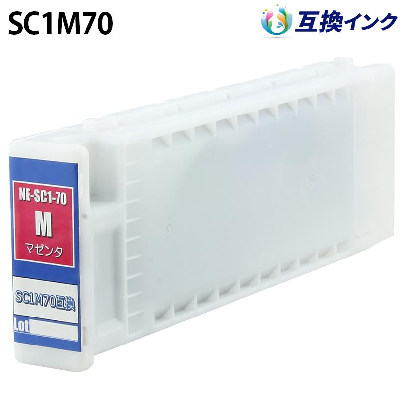 EPSON エプソン SC1M70 [互換インク] インクカートリッジ 【マゼンタ