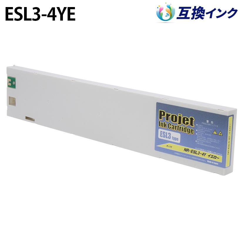 【純正品】Rolandイエロー インクカートリッジ ESL3-4YE 440ml ローランド [ECO-SOL MAX] ESL3-4YE [互換インク] インクカートリッジ