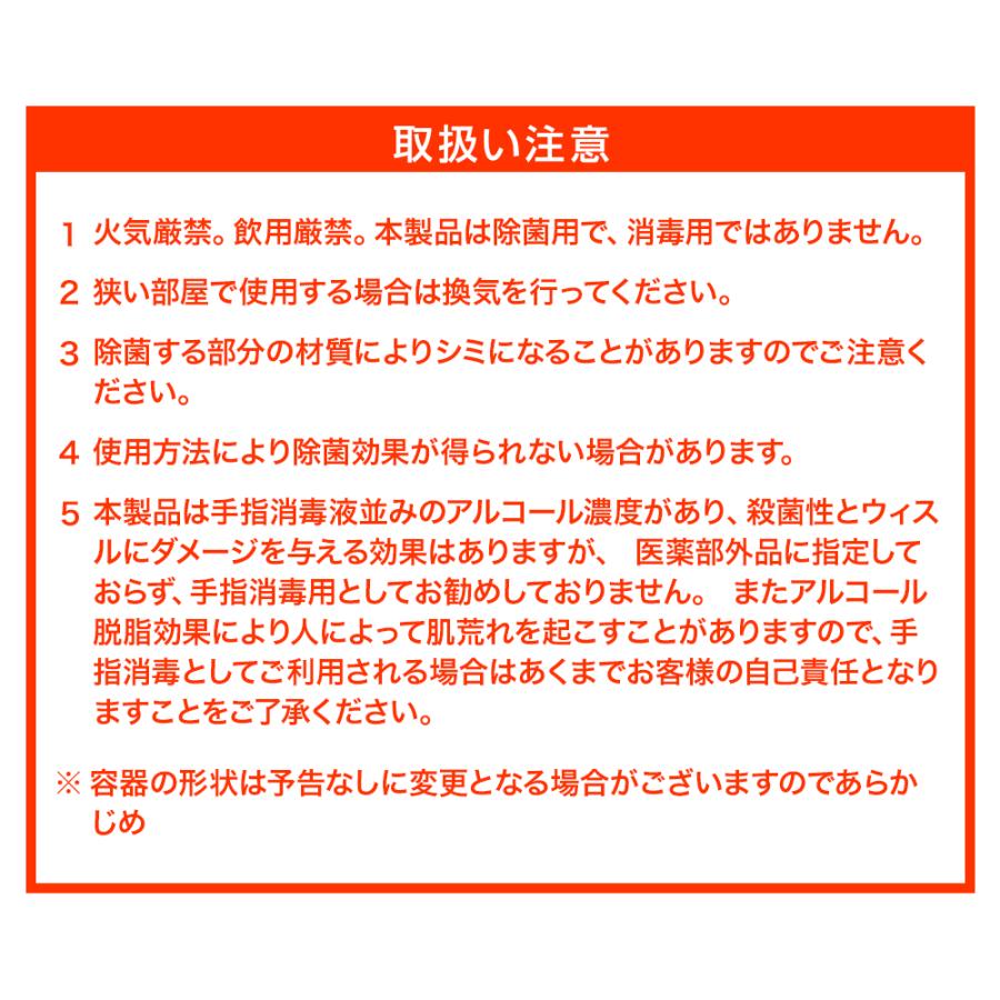 即納 除菌スプレー アルコール 日本製 70%以上(高濃度 75vol%〜) 500ml JOKIN JET-i|panacea-supply|08
