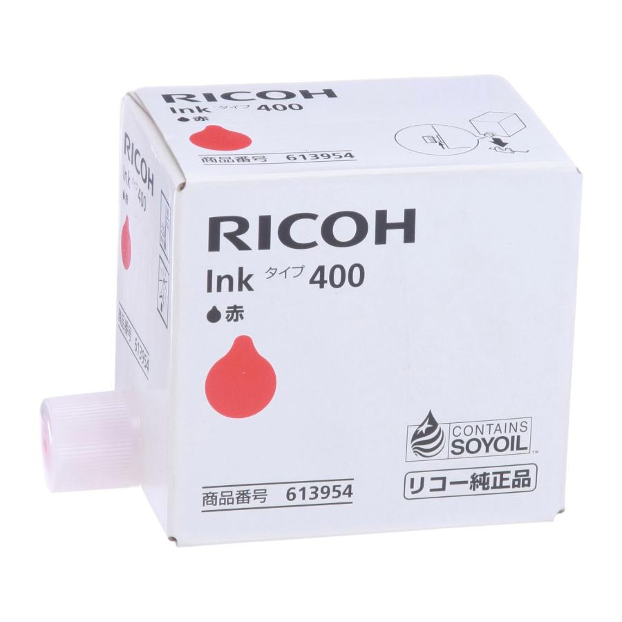 RICOH インキ タイプ400 クロ サテリオマスター タイプI（B4）