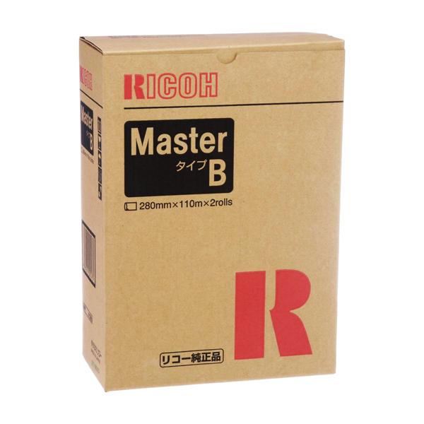 リコー　RICOH  純正品　印刷機マスター　タイプB リコー（RICOH） デジタル印刷機 純正 マスター タイプB B4 2本セット