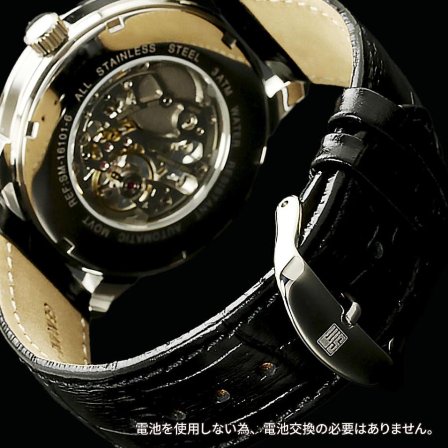 サルバトーレマーラ 腕時計 メンズ SM16101 SSWH 機械式 手巻き 防水 ブランド｜panacea-supply｜04