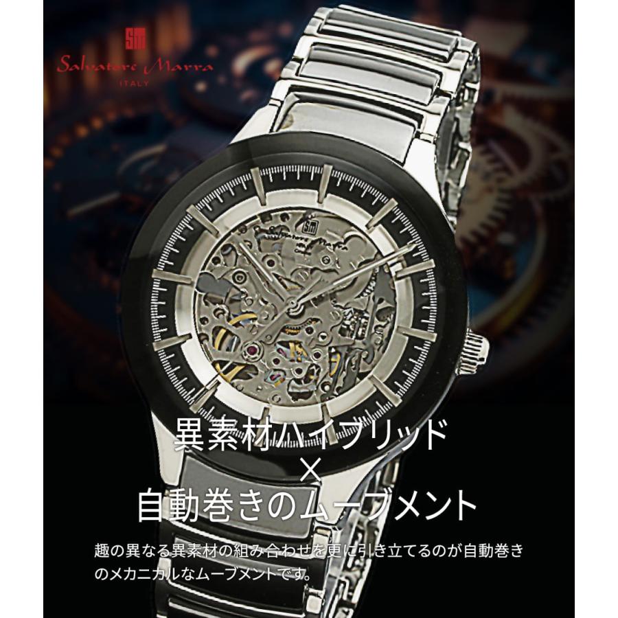 サルバトーレ・マーラ（SALVATORE MARRA） 腕時計 メンズ SM17122 SSBK 機械式 自動巻き 防水 ブランド ...