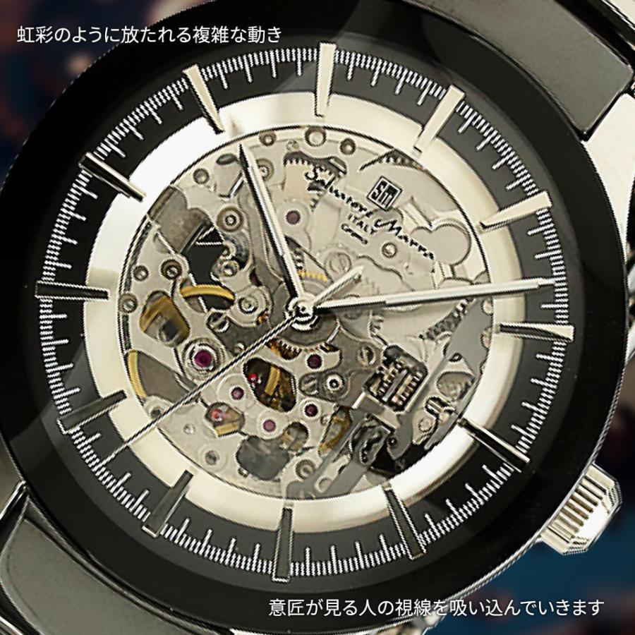 サルバトーレ・マーラ（SALVATORE MARRA） 腕時計 メンズ SM17122 SSBK 機械式 自動巻き 防水 ブランド ...