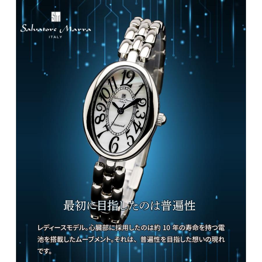 サルバトーレ・マーラ サルバトーレマーラ 腕時計 レディース