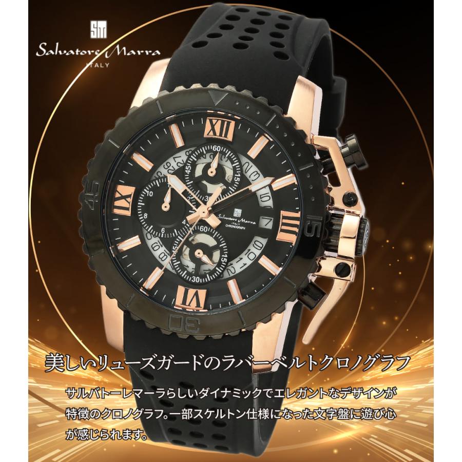 サルバトーレ・マーラ（SALVATORE MARRA） 腕時計 メンズ SM21103 