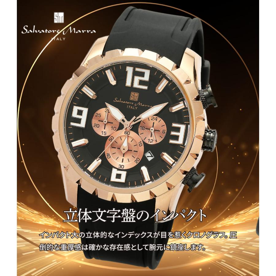 サルバトーレマーラ 腕時計 メンズ SM22111 PGBKBK クオーツ クロノ 