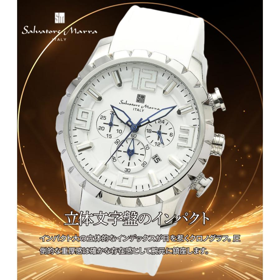 サルバトーレマーラ 腕時計 メンズ SM22111 SSWHWH クオーツ クロノグラフ 防水 ブランド｜panacea-supply｜02